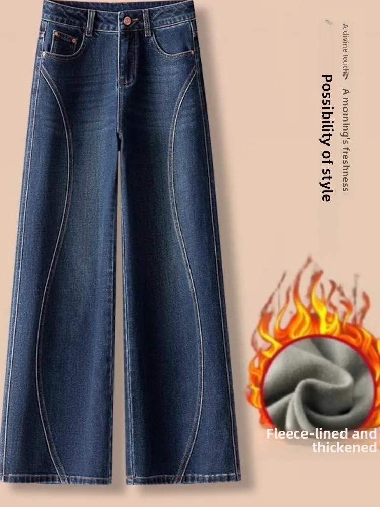 

High Waist Fce Lined Wide Leg Jeans Women's Spring Autumn New Sle Slimming Long Pants Casual Comfortable Wear Resistant