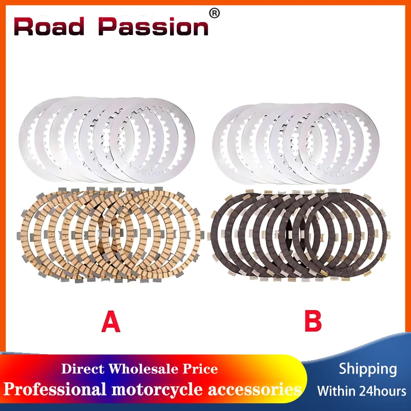 Road Passion Motorcycle Clutch Friction Plates & Steel Plates Kit For  YAMAHA  YFZ450 450R 450X YFZ450X YFM700R 700RSE  700RSP