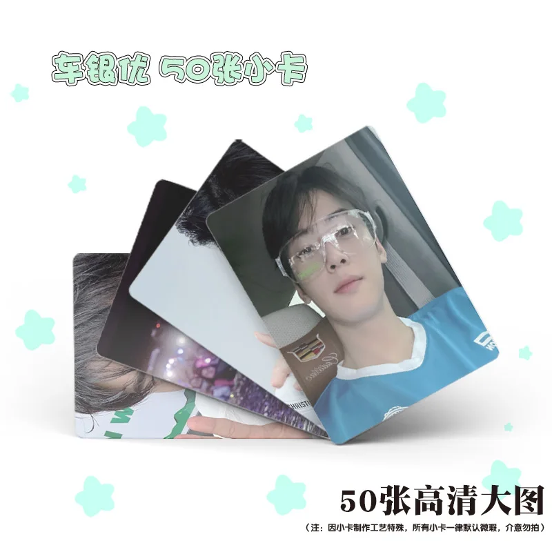 50Pcs/Set Cha EunWoo Laser Lomo Card Korean Star Mini Postcard HD Photocard Fans Collection Cards