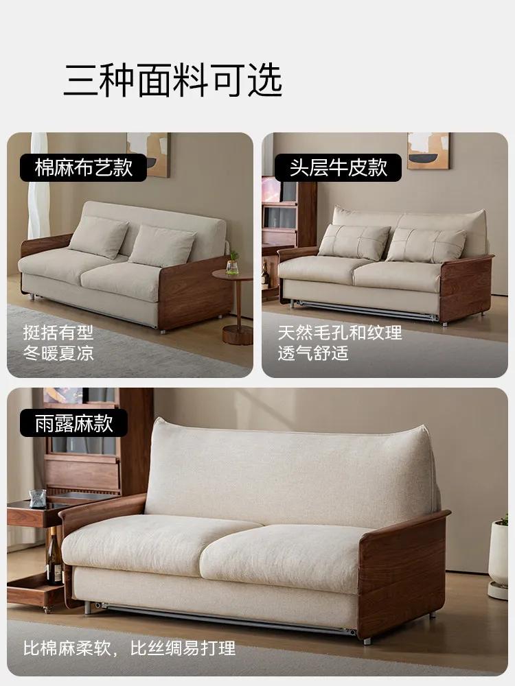 HYS American black walnut solid wood sofa bed multi-functional integrated home sofa