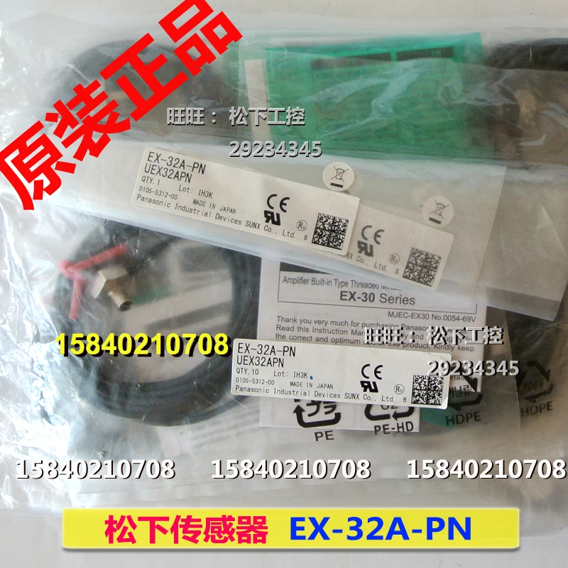 

Panasonic ex-32a-pn Panasonic Shenshi threaded head electric new original ex-32a-pn PNP output