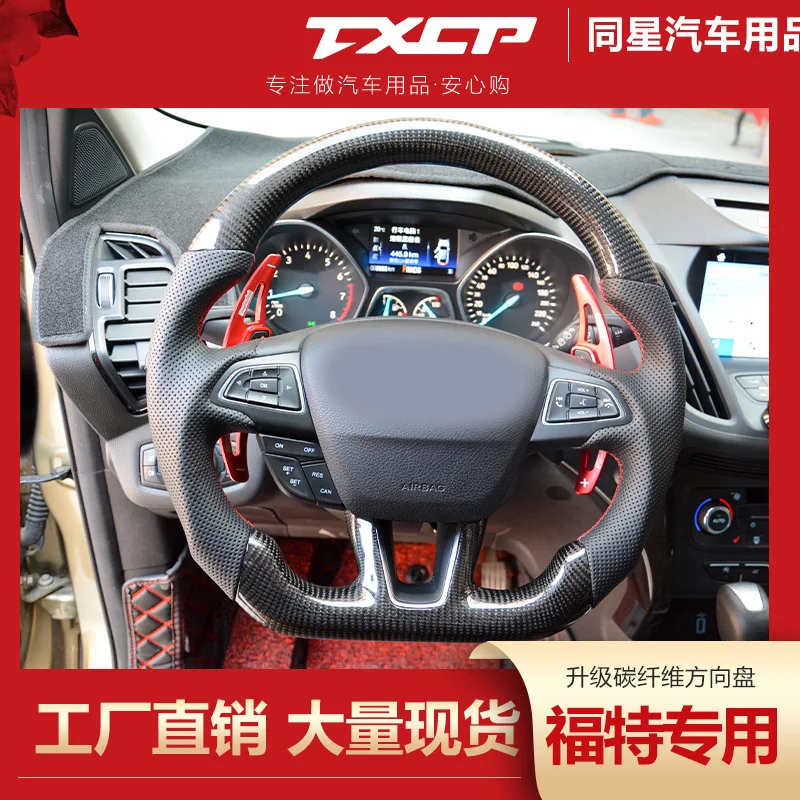 

For Ford FocusActiveEcoBoost LED racing carbon fiber steering wheel