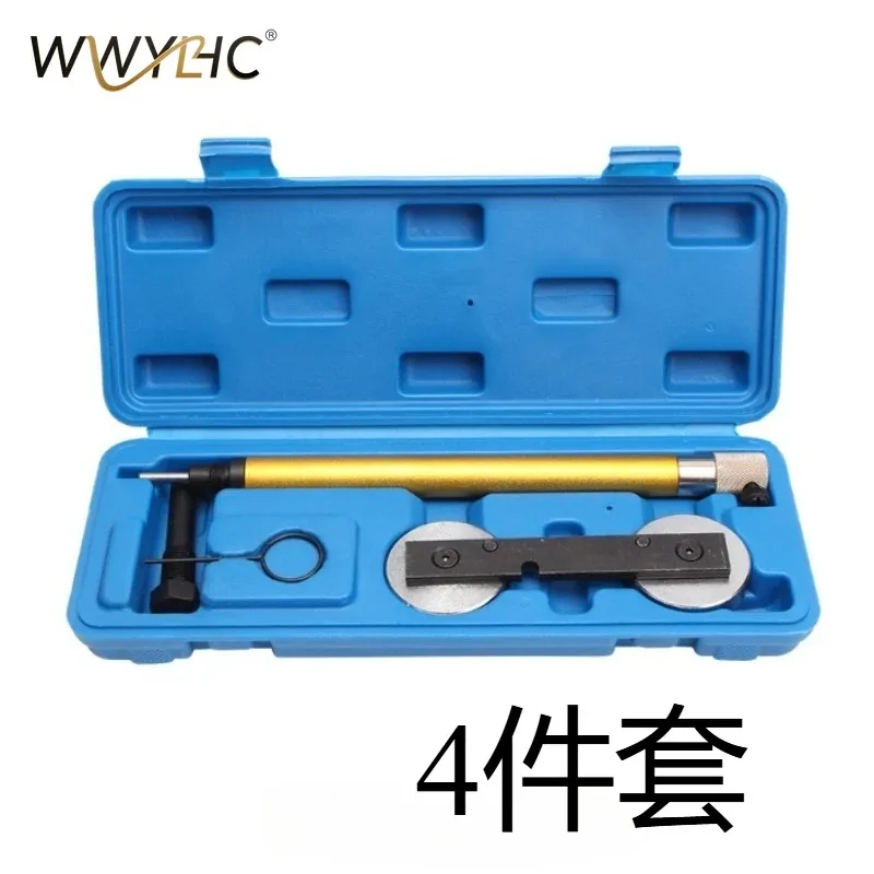 Suitable for EA111 Old 1.4/1.6 Chain Timing Special Tool