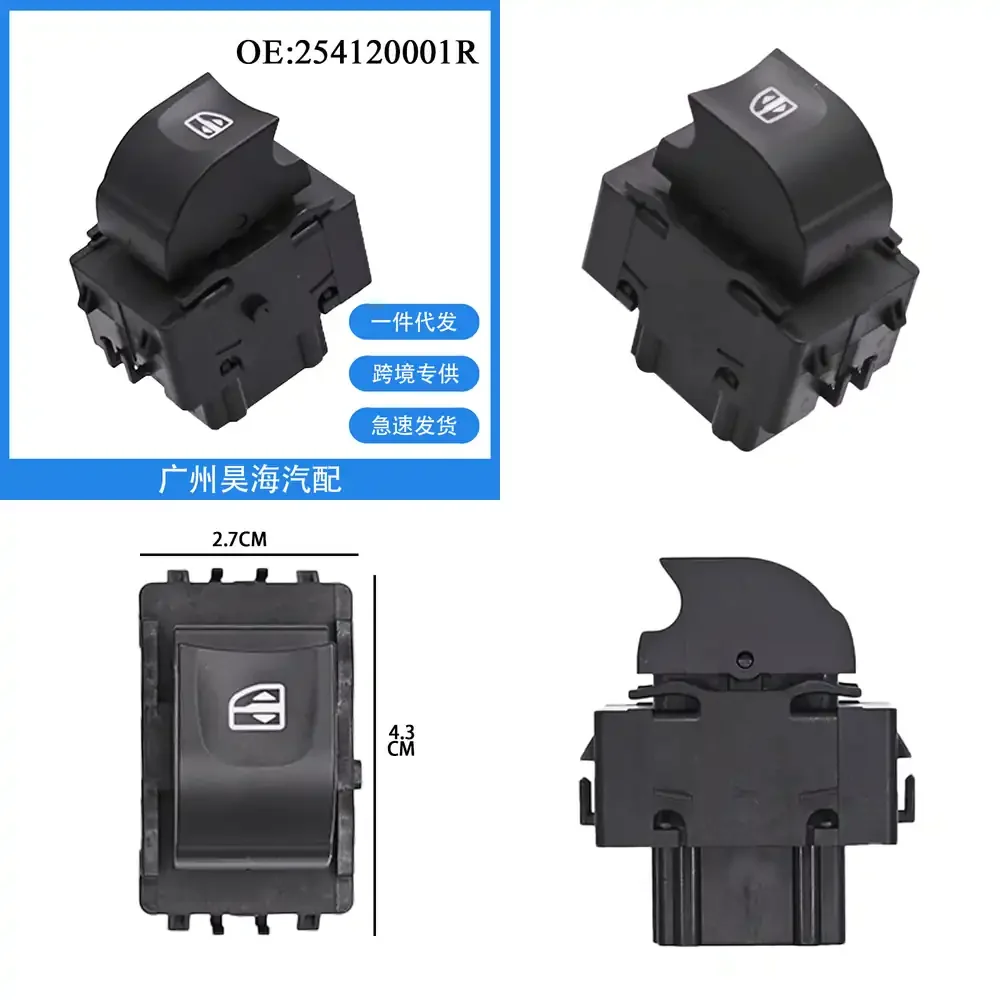 

Переключатель управления стеклоподъемником для Renault Fluence 2006-2019