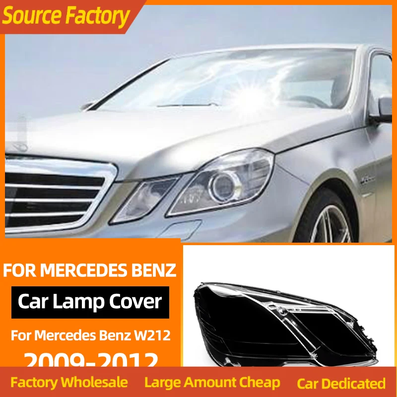 Подходит для Mercedes Benz E-Class W212, крышка фары 2009 2010 2011 2012, модель E200 E260 E300 E350, бесшовная интегрированная