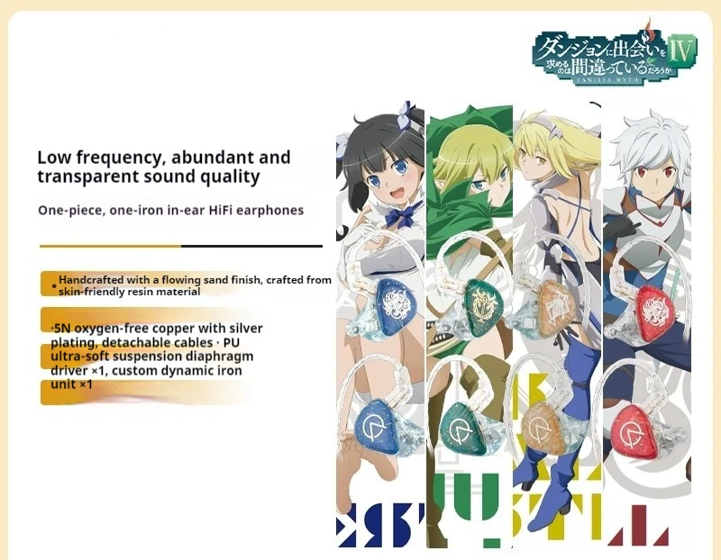 OpenAudio OA111 DanMachi Limited Co-branded IEM Earphone,Is It Wrong to Try to Pick Up Girls in a Dungeon? 3.5mm HiFi In-ear Ear