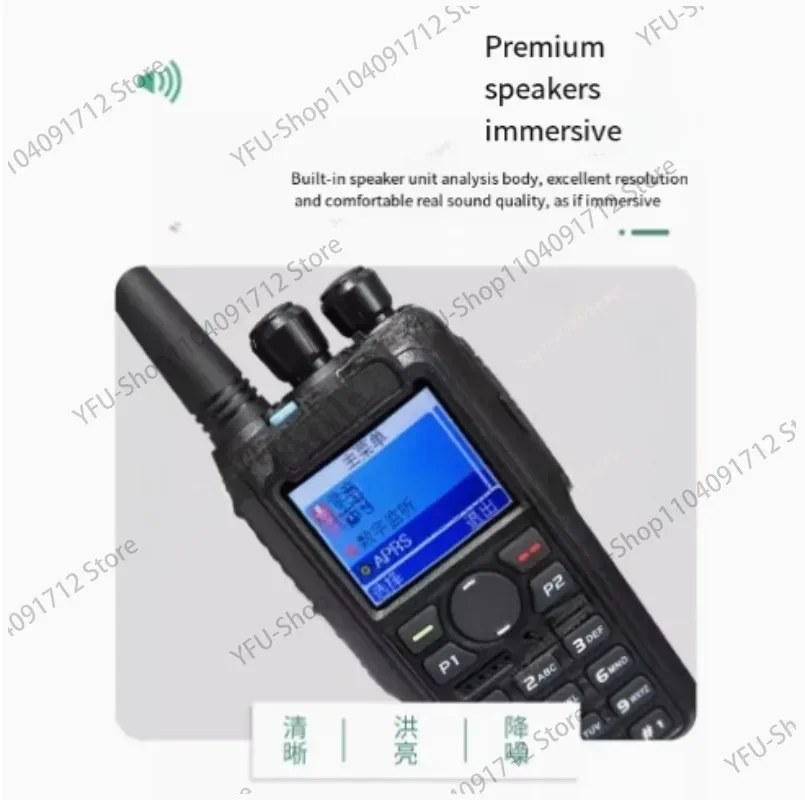 DMR-6X2 PRO Digital DMR and Analog 7-Watt Dual Band Two-Way Radio (136-174MHz VHF & 400-480MHz UHF).