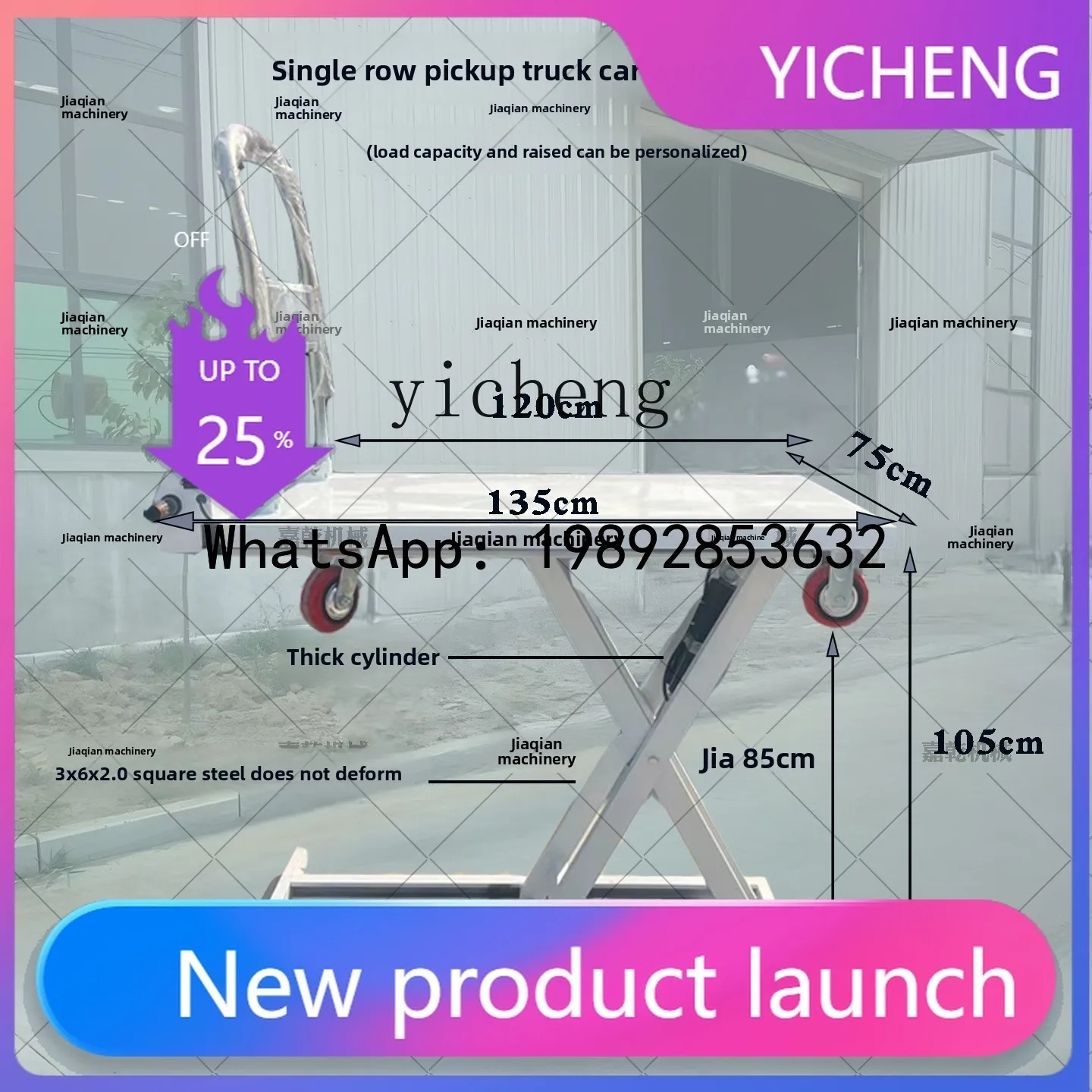 

truck trolley truck lift truck drone lift platform small electric flat panel