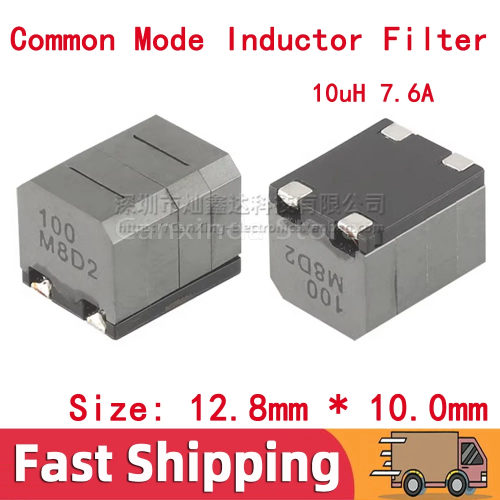 5pcs SMD 10uH 7.6A High Current Inductance Common Mode Inductor Filter D-class Digital Power Amplifier SMT