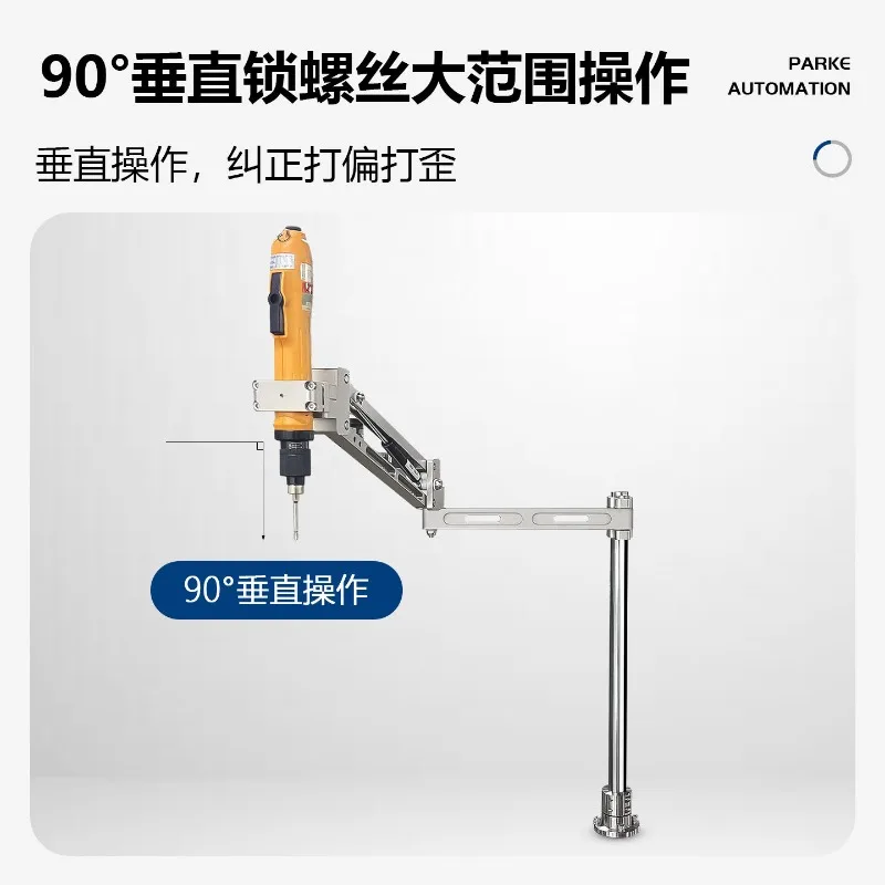 Multifunctional hydraulic electric batch vertical bracket lock screw auxiliary labor-saving fixing frame suspension cylinder arm