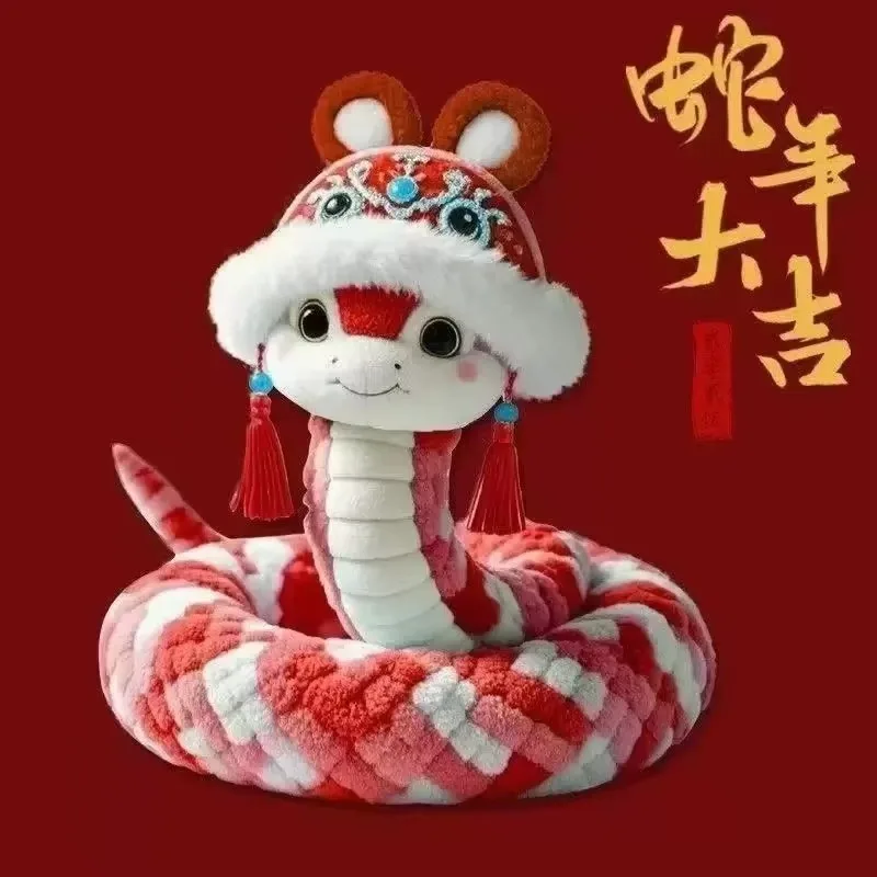 Snake Decoration Oranments New Year Gift Cosplay Chinese Snake Doll Plush Cute for Friends Girlfriend Family Gift Box 2025