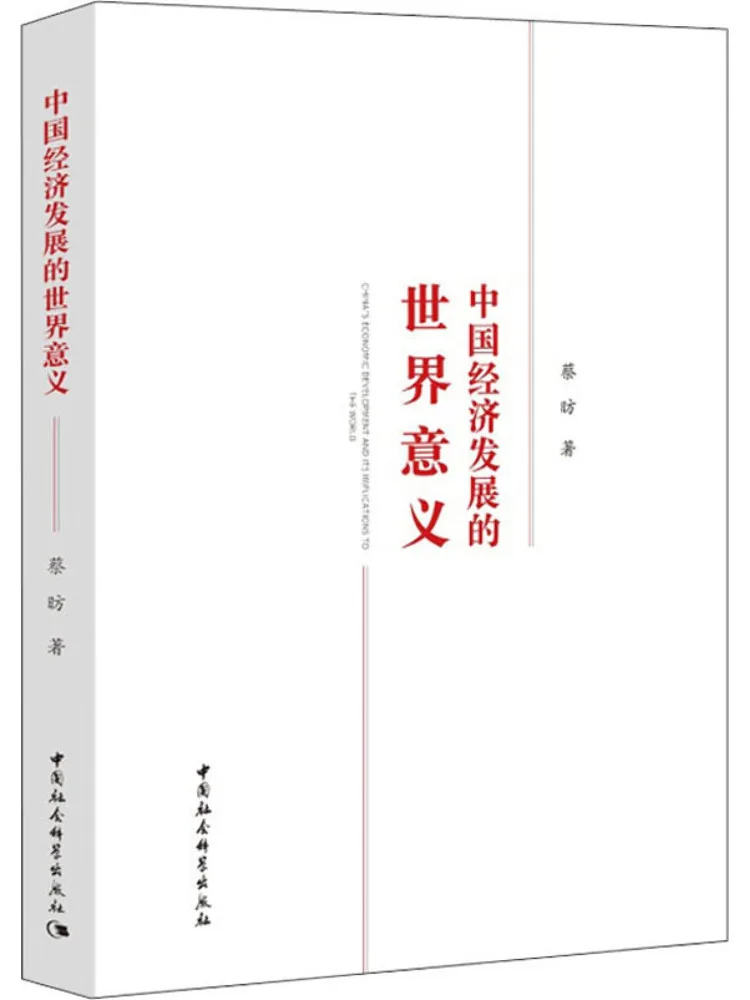 

Книга — Winshare: Мировое значимость экономического развития Китая