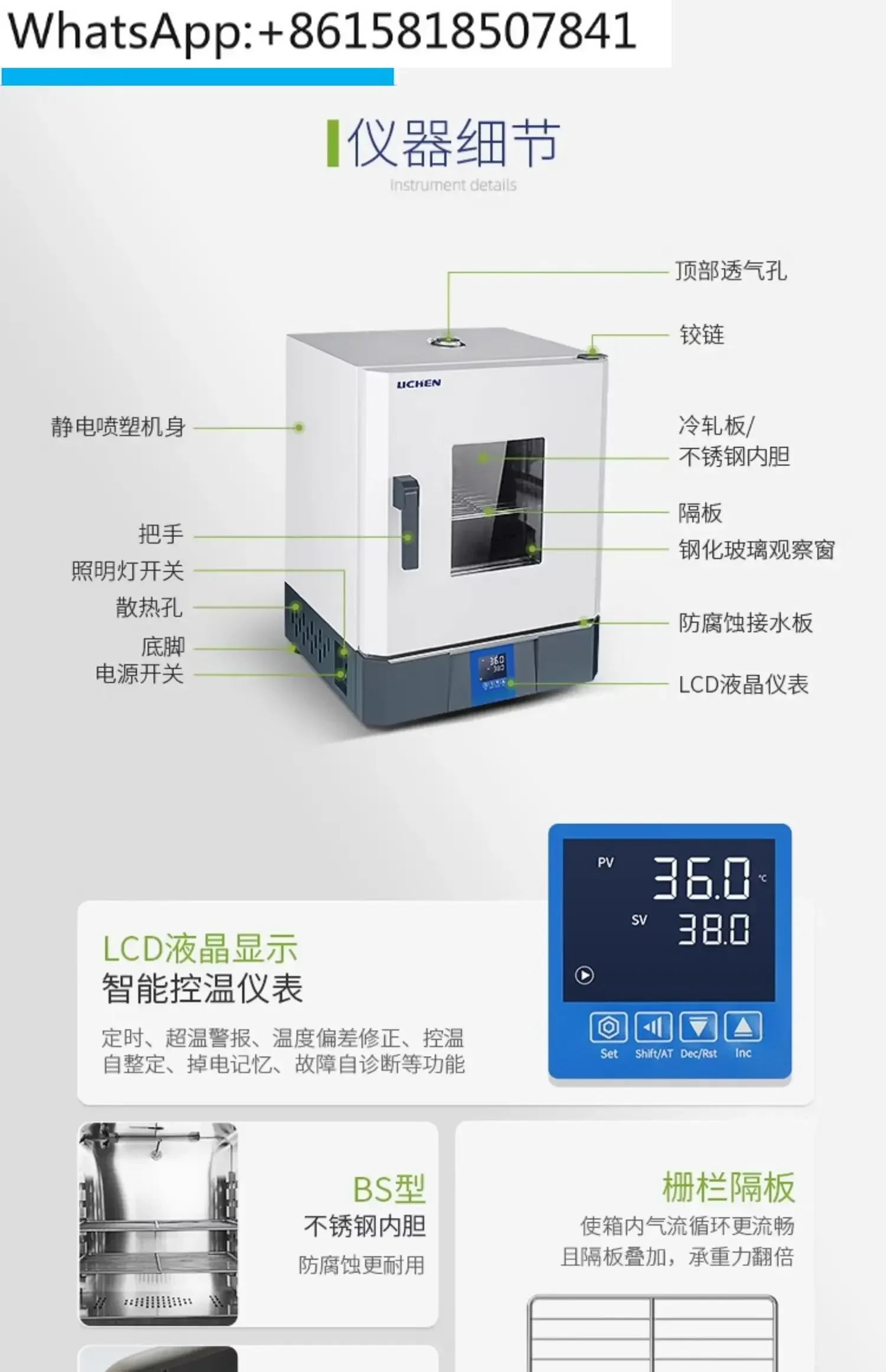 HN-25S электрический нагревательный лабораторный ящик с постоянной температурой, диализ живота, сперма проращивания семян, QS