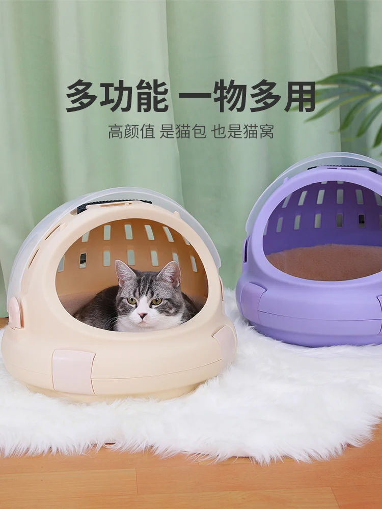 The product can be customized.Cat Bag Portable Summer Space Module Dog Dog Cage Aviation Box Cat Nest Pet Large Capacity