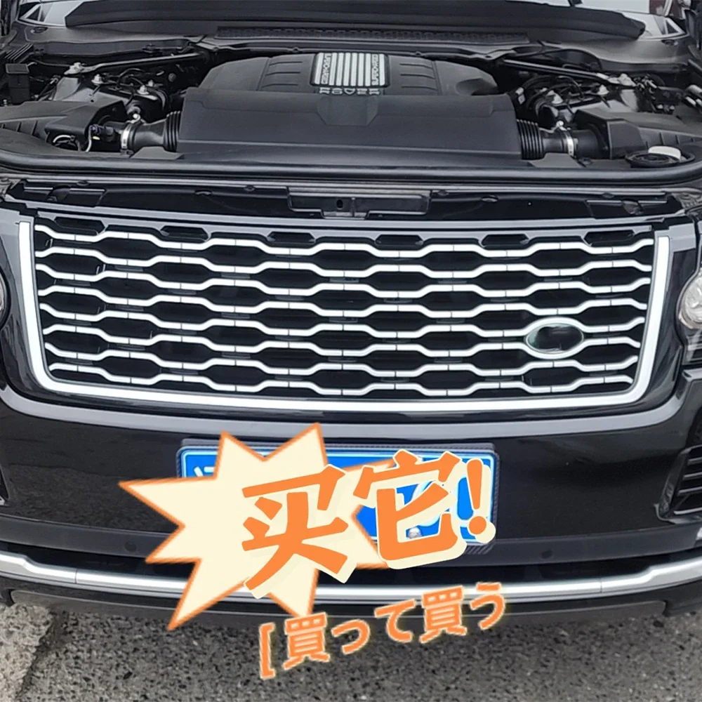 Pour Land Rover Range Rover autobiographie 2013-2017 Grille de pare-chocs avant mise à niveau 2018-2022 accessoires de calandre de pare-chocs avant