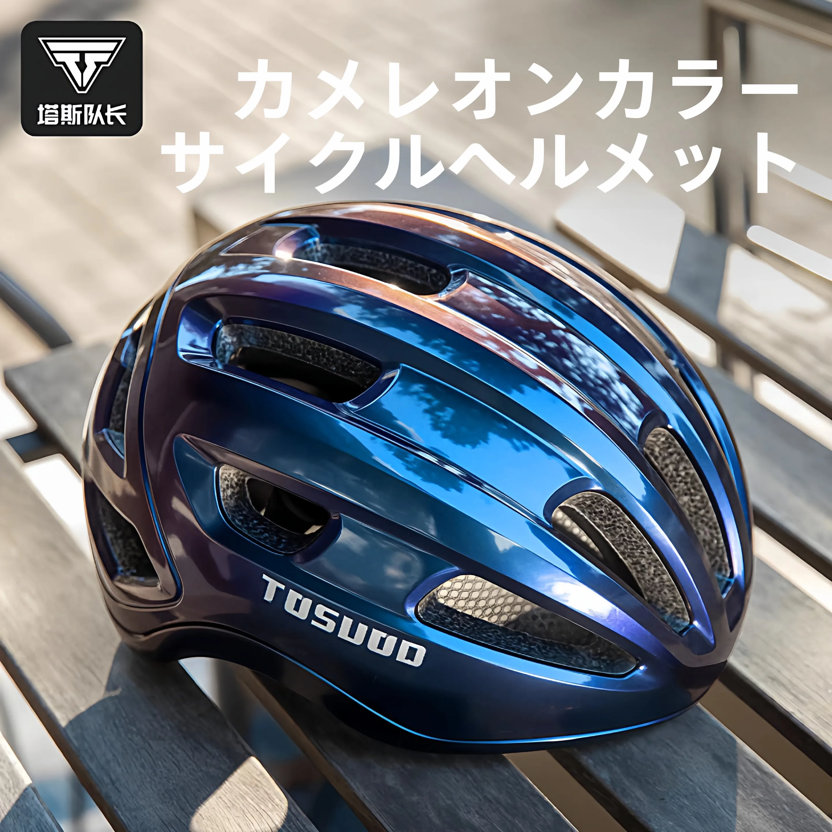 casco-de-ciclismo-tasduo-gorra-de-seguridad-transpirable-unisex-equipo-de-ciclismo-para-bicicleta-de-montana-y-carretera-proteccion-para-la-cabeza-para-hombres-y-mujeres