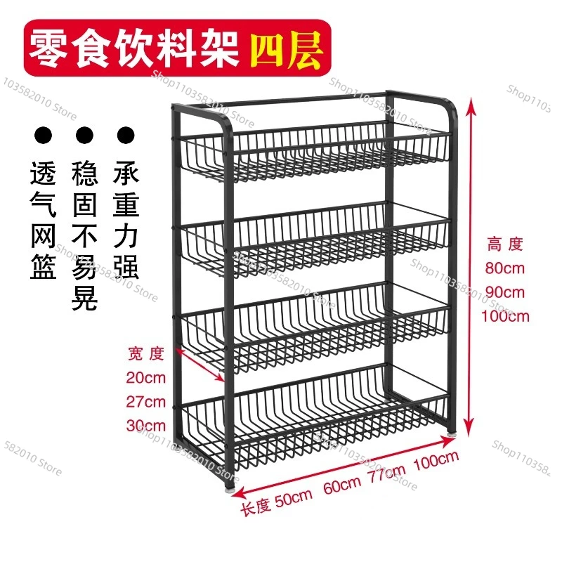 Supermarket Snacks & Beverages Display Rack, Multi-Layer Small Shelf for Pharmacy Checkout Counter & Bar Front