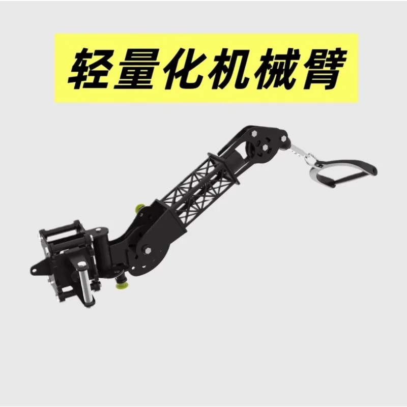 Lightweight robotic arm, multi-angle adjustment, black version