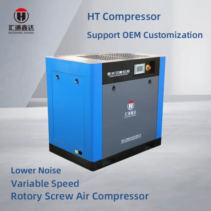 HUITONG XINDA Electric 7.5kw 10hp Industrial Rotary Screw Air Compressor HV-37/16G AC Power Dryer Inverter Oil-Free Engine