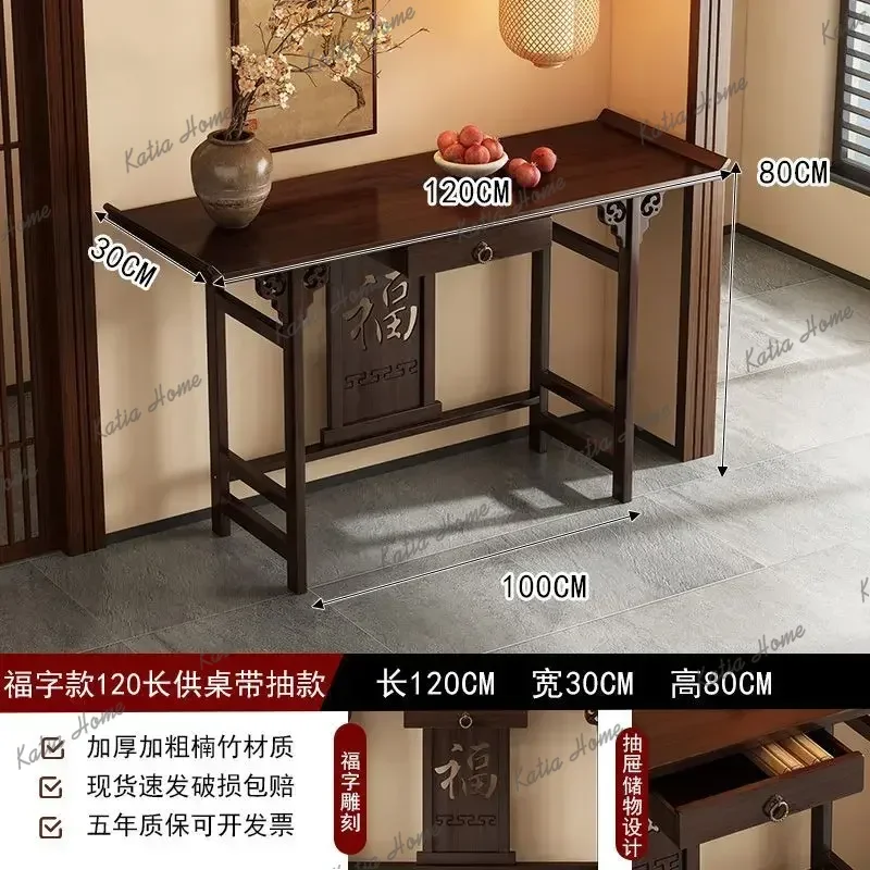 incense table household tribute table living room incense table