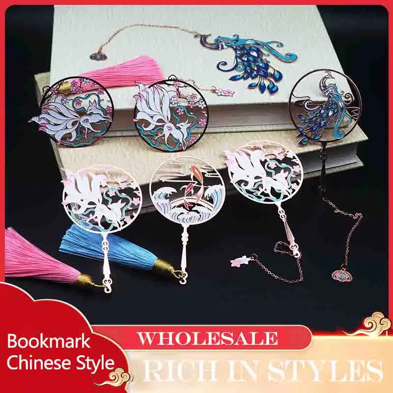 Chinese Style Brass Peacock Bookmark Group Fan Book Clip Pagination Mark DIY Metal Tassel Stationery School Office Supplies