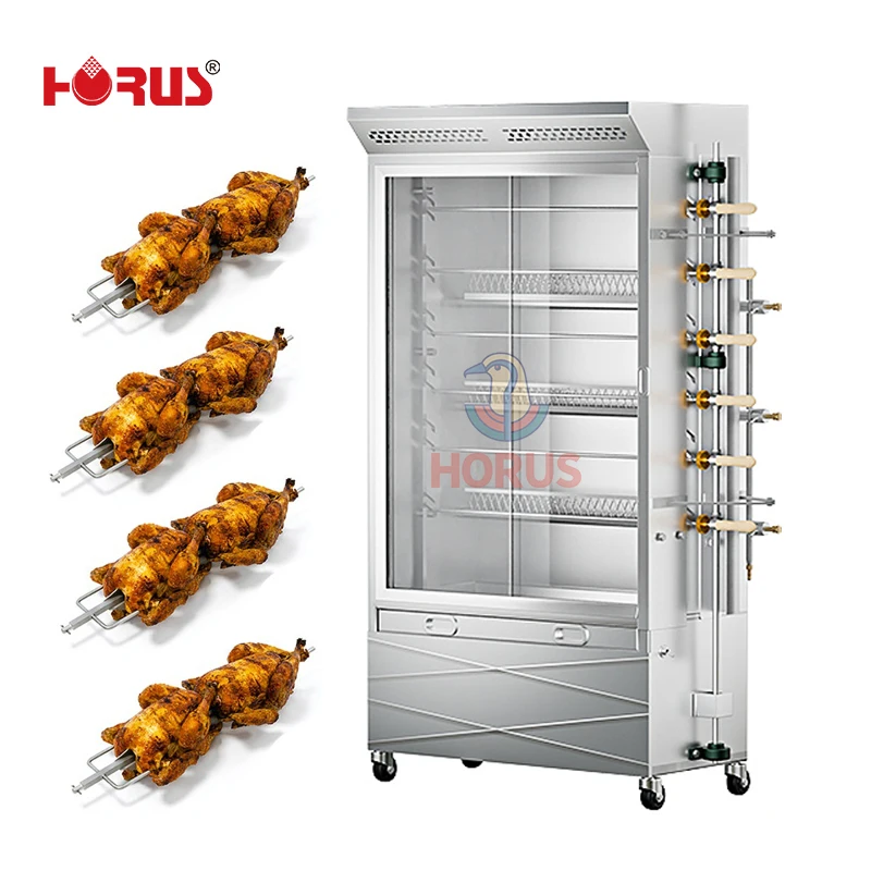 Horus Automatic Rotation Commercial Use Gas Chicken Rotisserie Machine Rotisserie Grill Oven Pork Roll Potato Roster