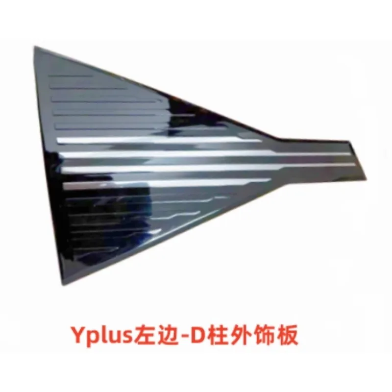 Genuine D-Pillar Exterior Trim Plate Assembly Outer Triangular Window Cover Panel for Aion Y Plus Left Right Automobile Part
