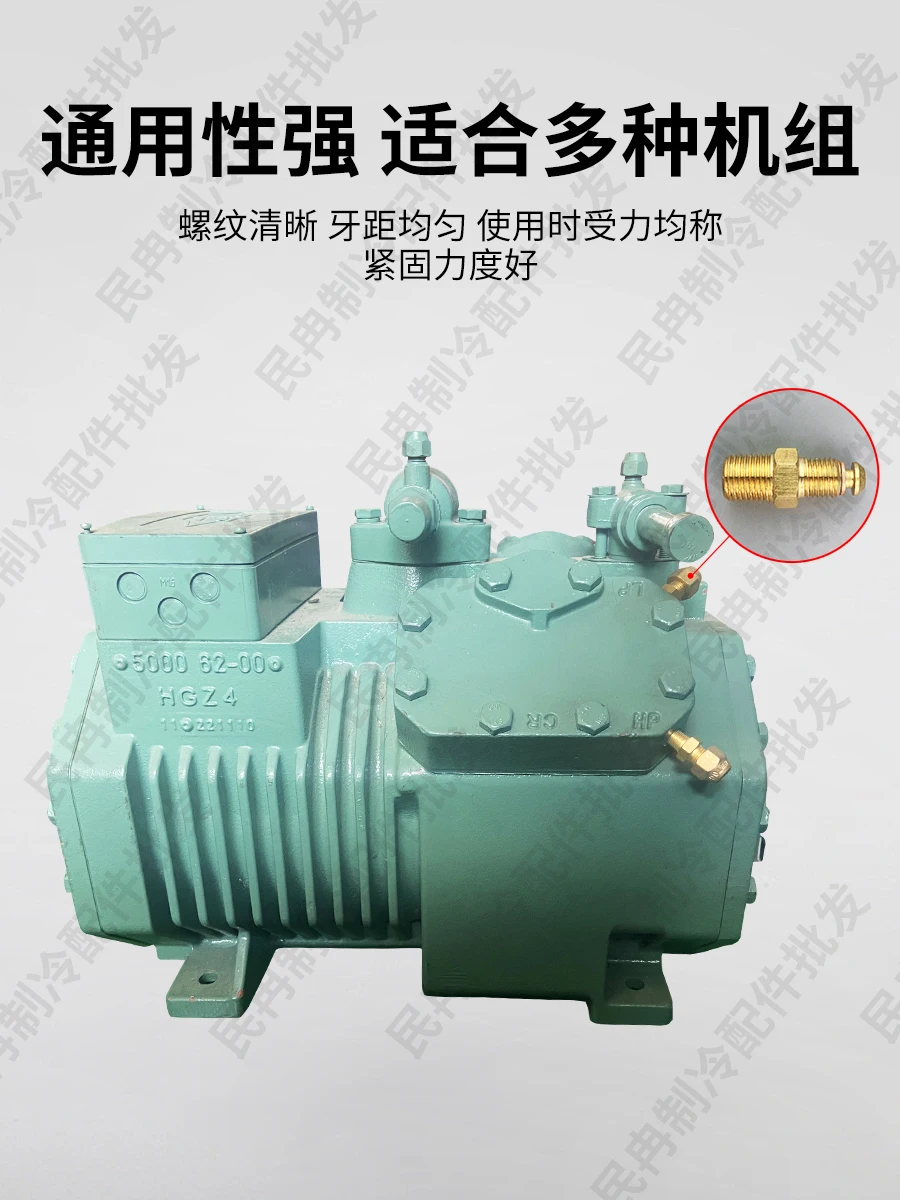 semi enclosed compressor self sealing joint screw machine check valve cold storage pressure gauge machine head joint