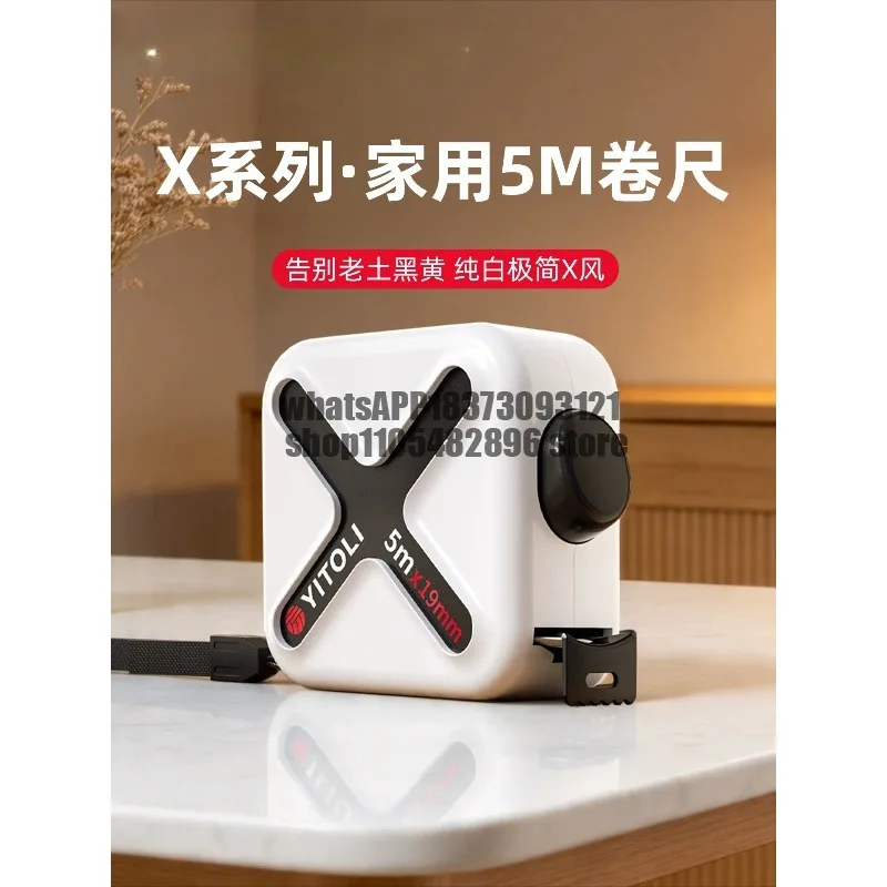 Tape measure 5 meters thickened and hard high-precision household anti-cutting hand self-locking meter measure designer special