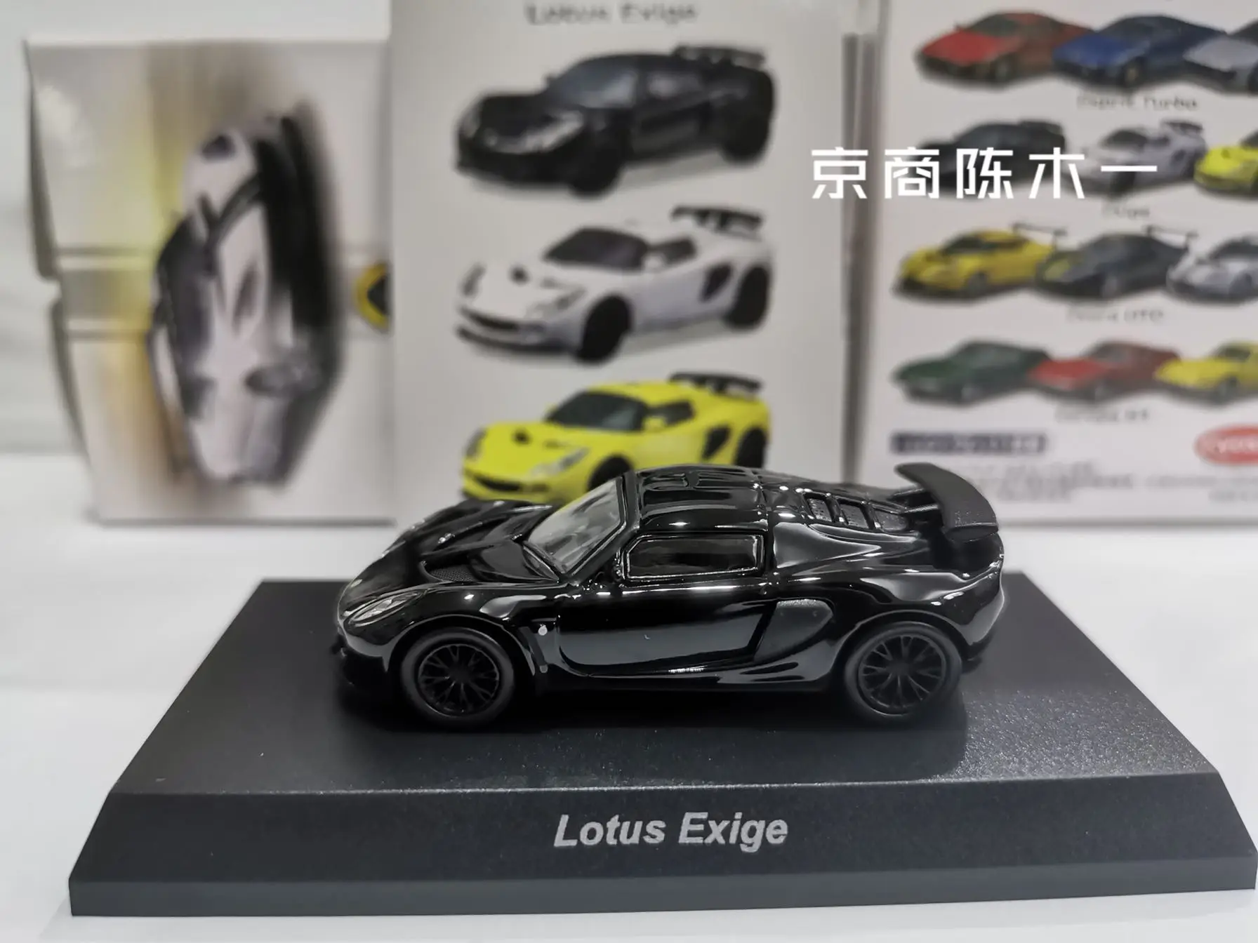 

1/64 KYOSHO Lotus Exige Коллекционная модель тележки из литого под давлением сплава