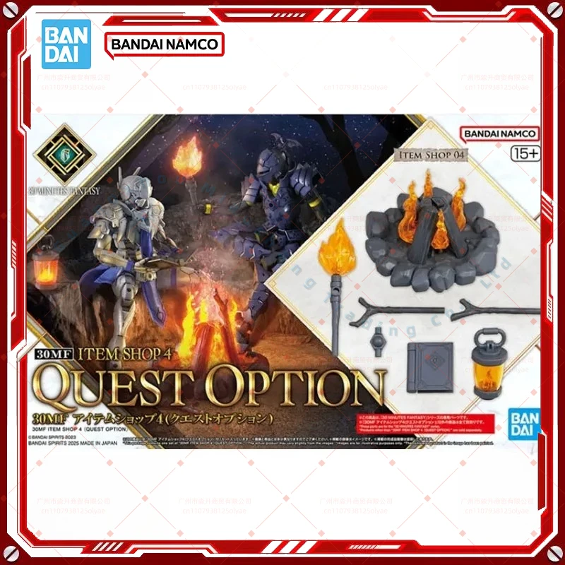 

In Stock Genuine Bandai Model Kit 30MF 30ML Item Shop 4 Quest Option Anime Action Figure Collection Assembly Model Boy Toys Gift