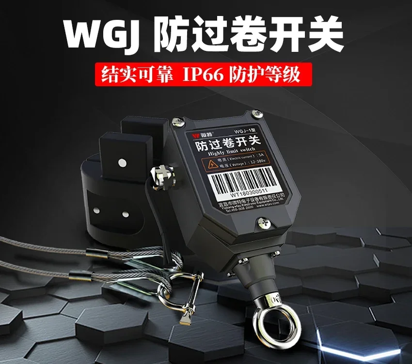 WGJ-1 (GJ upgraded version) anti roll switch,  XCMG crane/gantry crane hook height limit