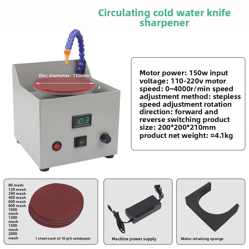 Automatic Water Cooled Knife Sharpener Commercial Electric Grinding Machine with Sand Belt Professional Home Use knife