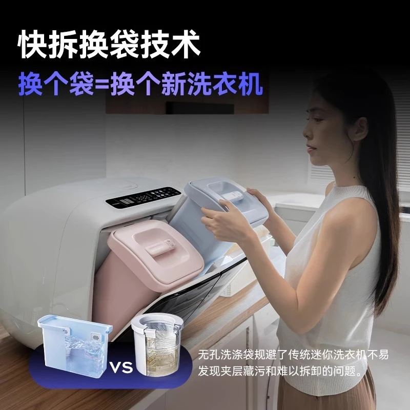 Mini underwear washing machine, small double bucket partition washing and drying integrated baby washing machine