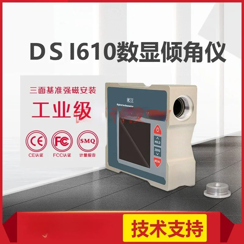 Dsi610 Digital Inclinometer Single Dual-Axis Automatic Switching High Precision Waterproof Level Strong Magnetic Installation CE