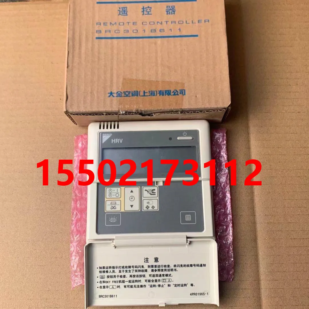 New original fresh air wire controller BRC301B611 HRV full heat exchange controller manual operator