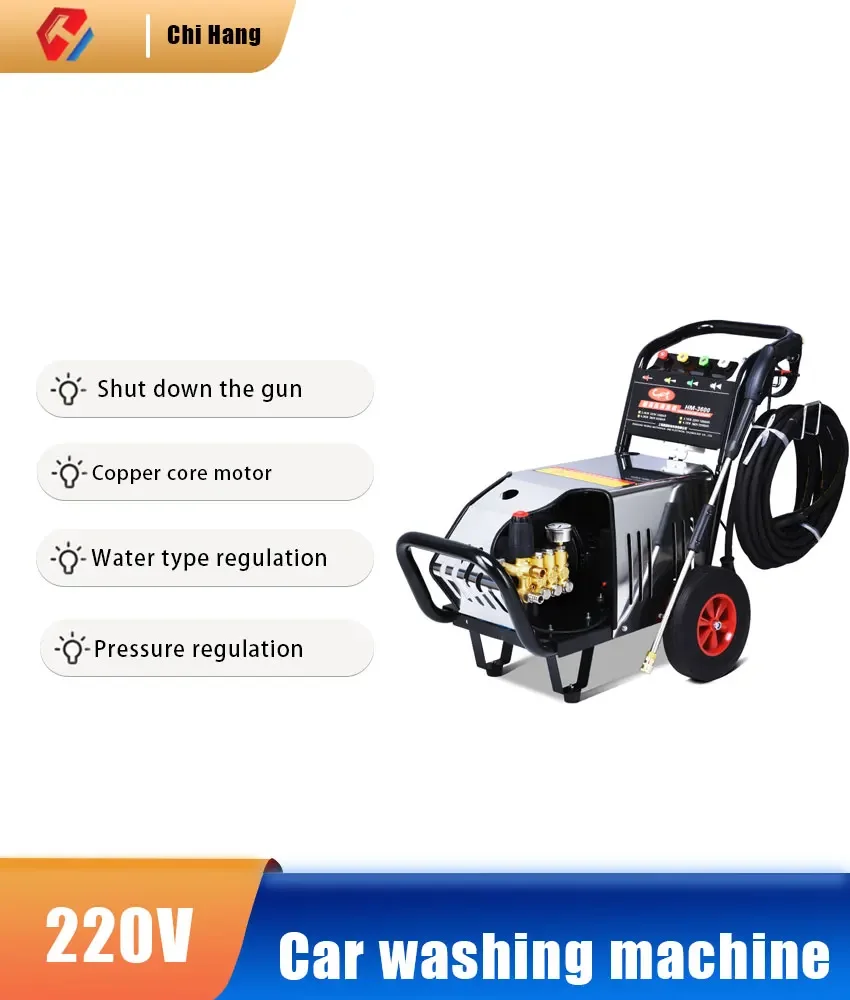 3700W Ultra-high Pressure Cleaning Machine 220V Commercial Farm Floor Washing Machine Car Washing Shop 16L Car Washing Machine