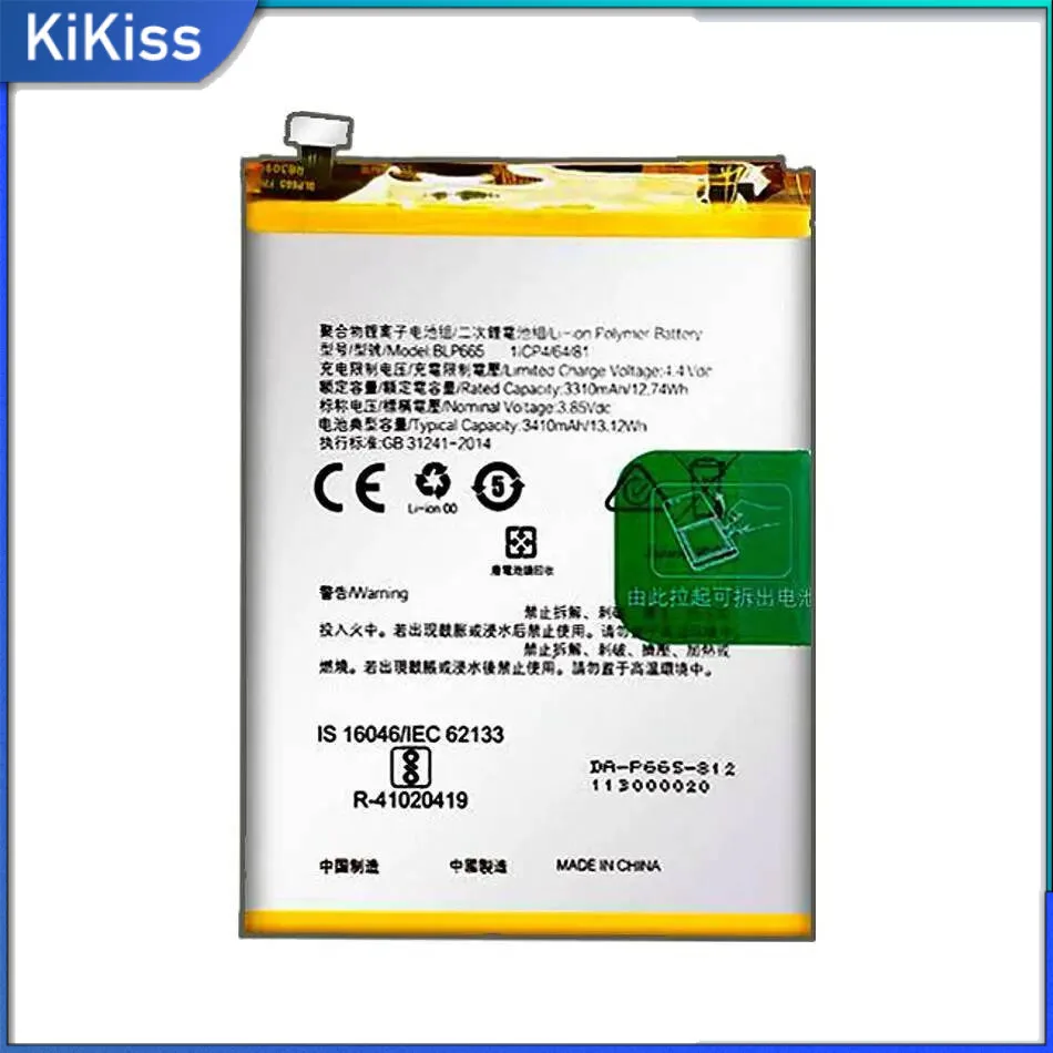 

Аккумулятор мобильного телефона емкостью 3410 мАч, безопасный для Oppo F7 Youth BLP665