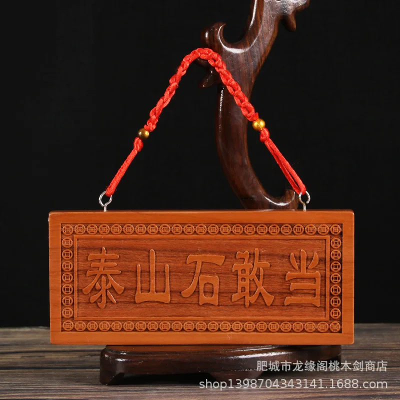Colgante de madera tallada Peach Heavenly Tai Gong Here Token Bagua Feicheng sin tabúes, amuleto de bendición oficial