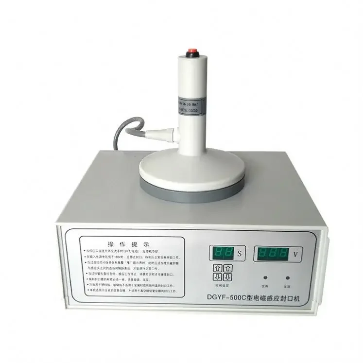 Newest DGYF-500C Portable Induction heat sealer,jar sealing machine 60-130MM