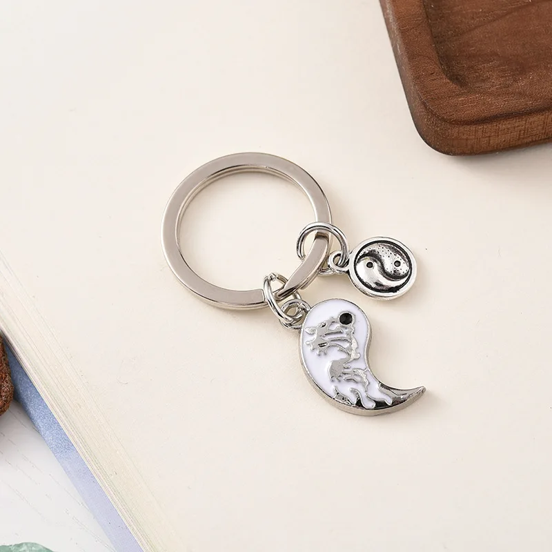 Yin Yang Spliced Two Petal Keyring Bagua Keychain Gift Women Men Couple Jewelry