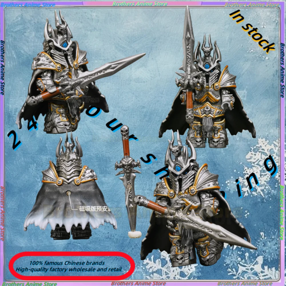 

Игрушка Frostmourne Scourge «Замороженный трон»