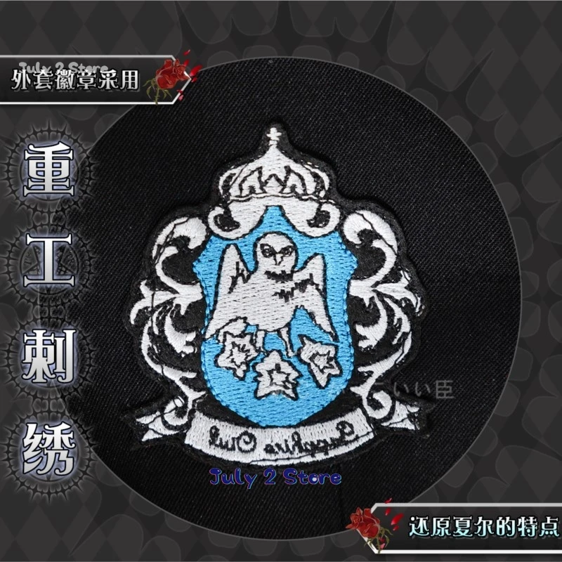 블랙 집사 씨엘 팬텀하이브 세바스티안 미카엘리스 코스프레 코스튬 가발, 애니메이션 쿠로시츠지 복장, 공립 교복, 남성 세트