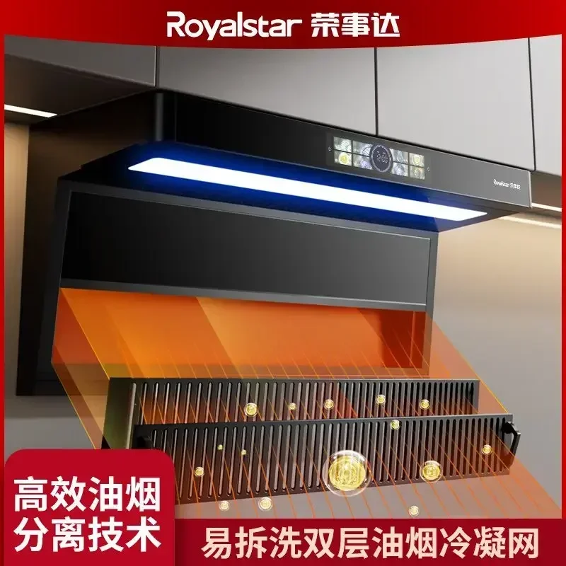Extrator de cozinha de sucção lateral Royalstar 220V, sucção dupla superior para remoção de fumaça de óleo, exaustor de frequência variável poderoso A