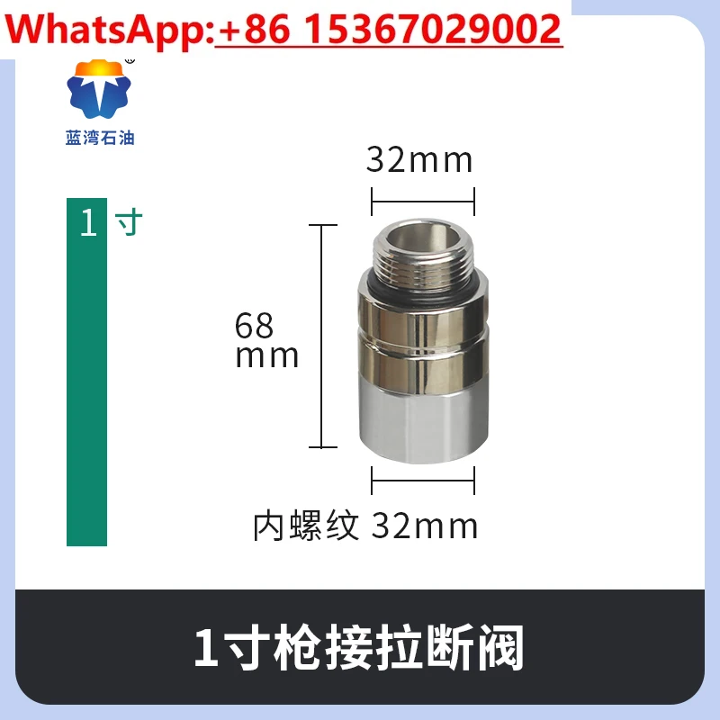 

Gasoline pull-off valve YouTube hose connector drop-off / emergency shut-off /safety valve refueling accessories.