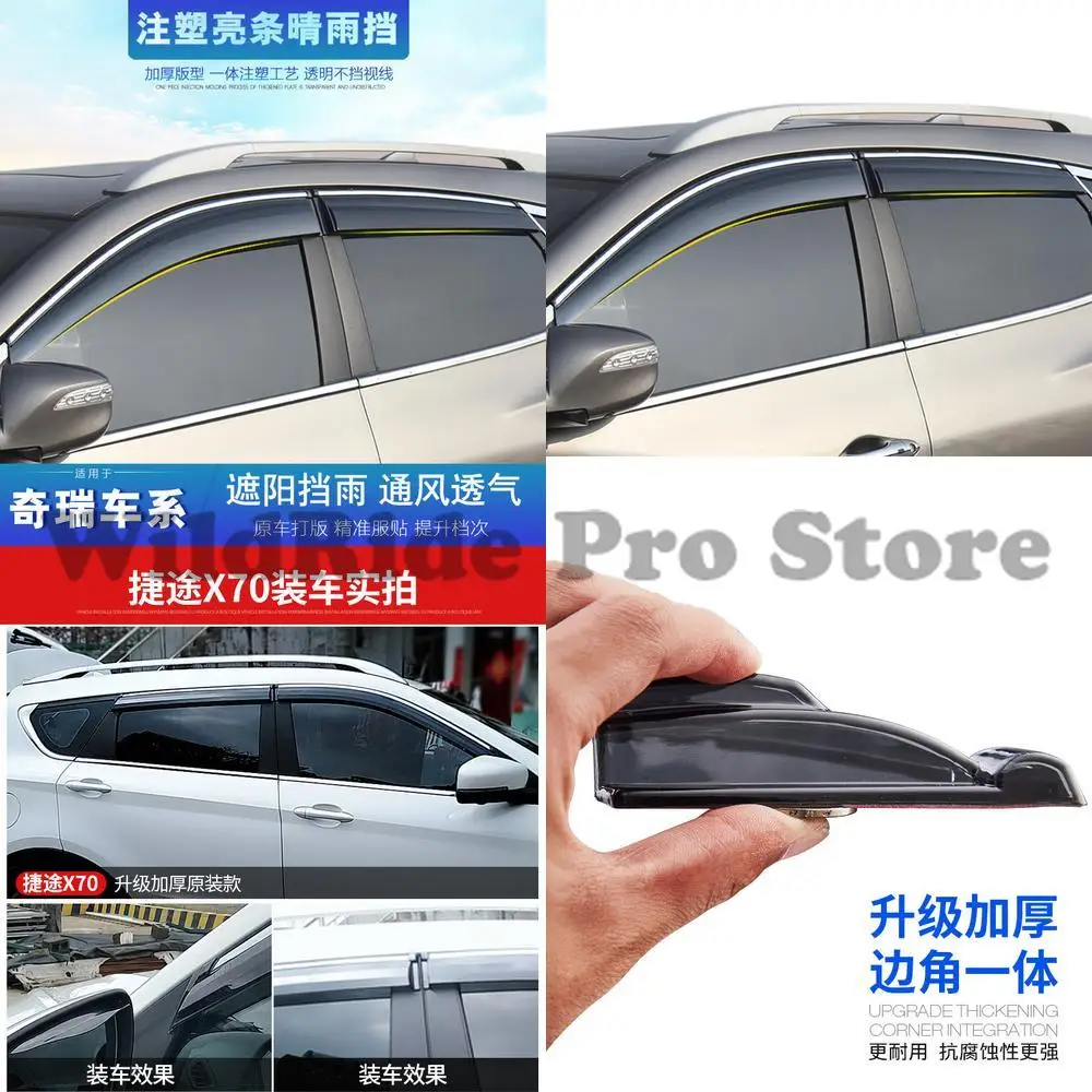 

1 комплект формованных дождевых козырьков для Jetour X70 X90 Kaiyi V3 X3 X5 C3, оконные дефлекторы от дождя, защита от дождя