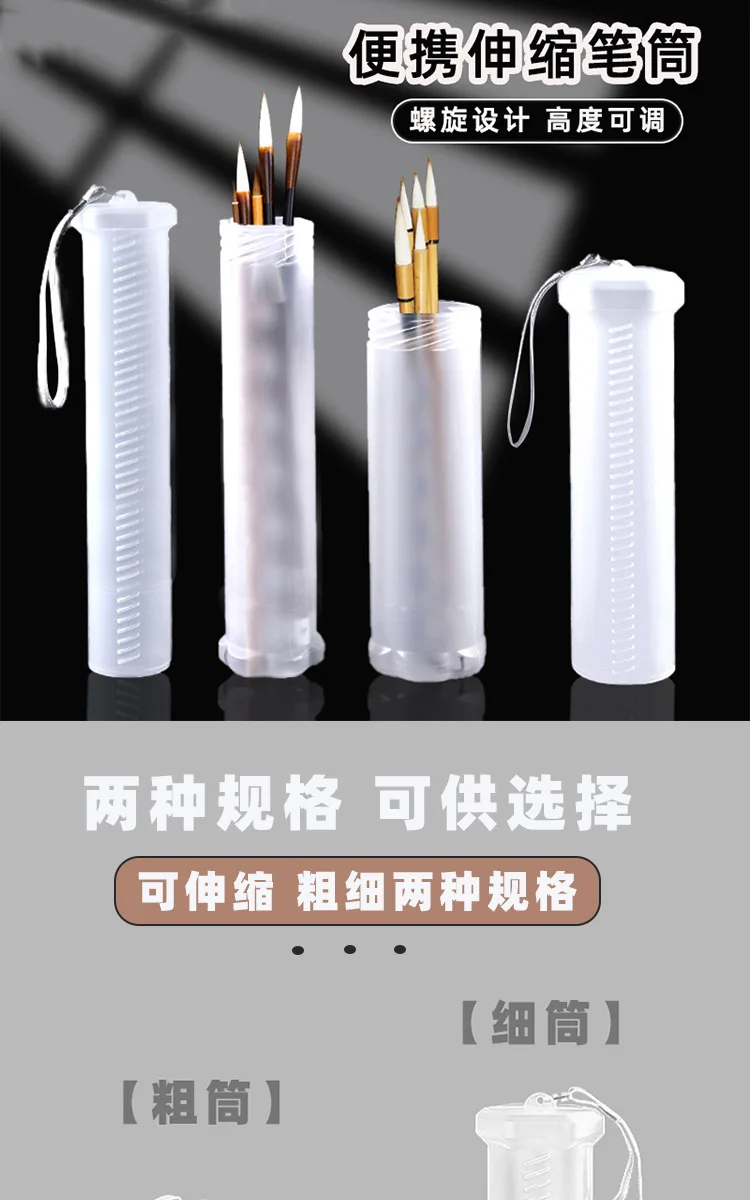 

4 Pcs Retractable Plastic Storage Tubes Adjustable Brush Holders Spiral Transparent Art Supply ganizer for Watercolor Pens Craft