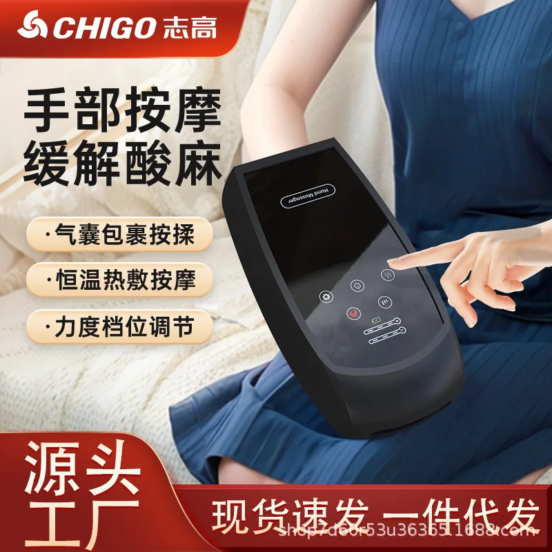 

Chi Master Department Massager Intelligent Air Pressure Massager Hot Compress Electric Palm Finger Portable Mobile Physiotherapy
