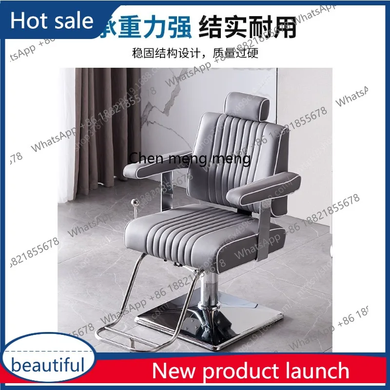 

A6239 Парикмахерское кресло в стиле ретро, кресло для парикмахерской, светлое роскошное кресло для парикмахерской, парикмахерская, кресло-подъемник