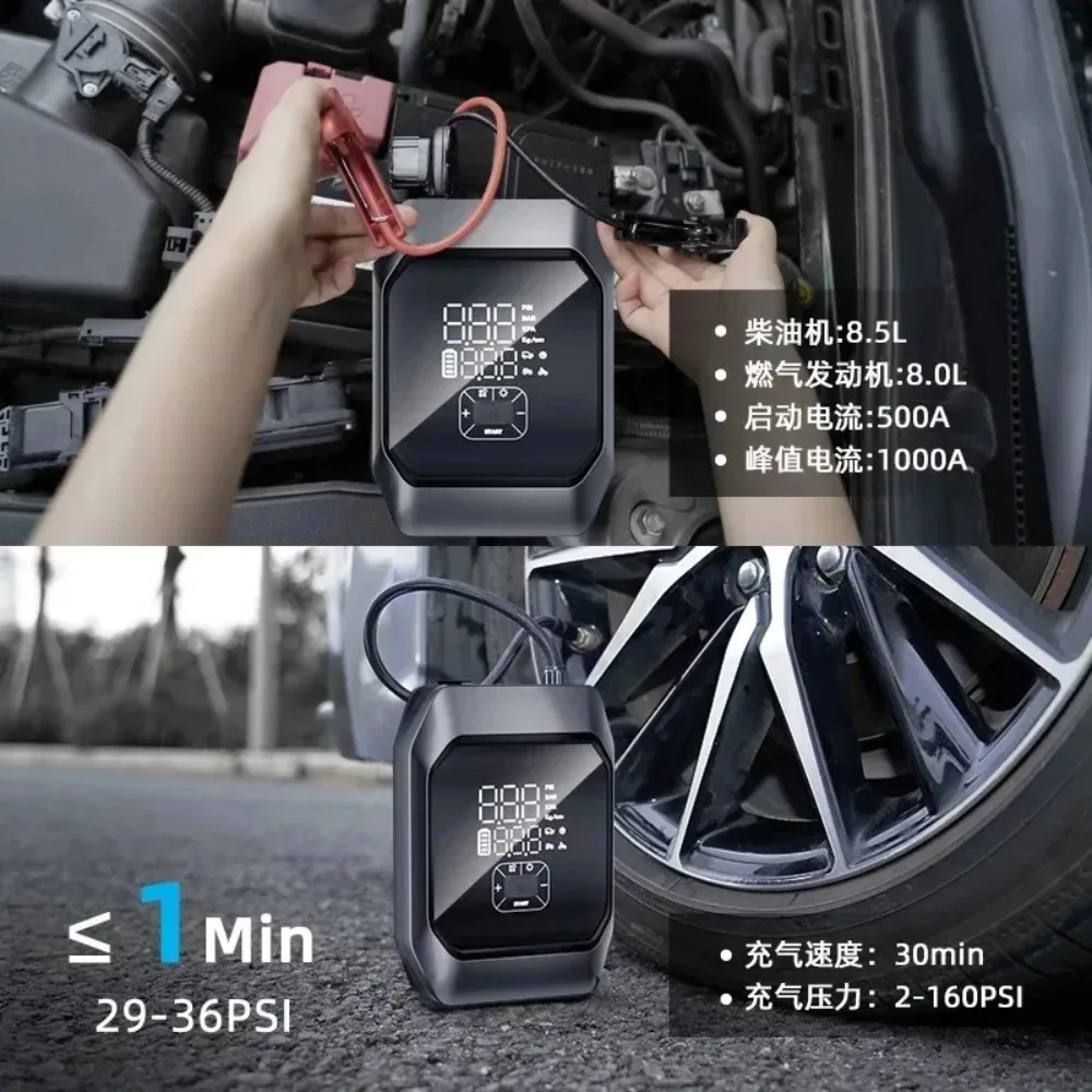 Portable outdoor car battery ignition emergency start power supply vehicle air pump all-in-one machine